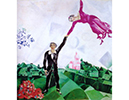 tableau de Chagall